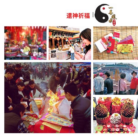 還神吉日|还太岁时间2024！立春前还神吉日+方法供品清单及相冲生肖注。